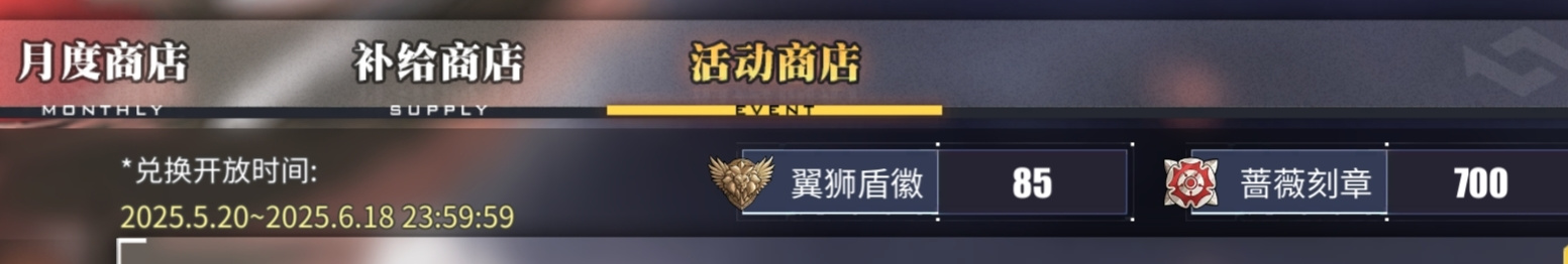 碧蓝航线八周年活动最细保姆级攻略！萌新/回归玩家必看！