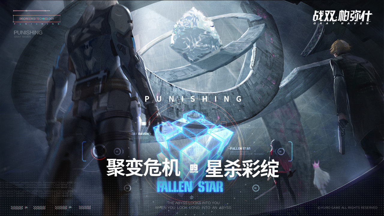 战双帕弥什【版本合集】新版本攻略合集贴
