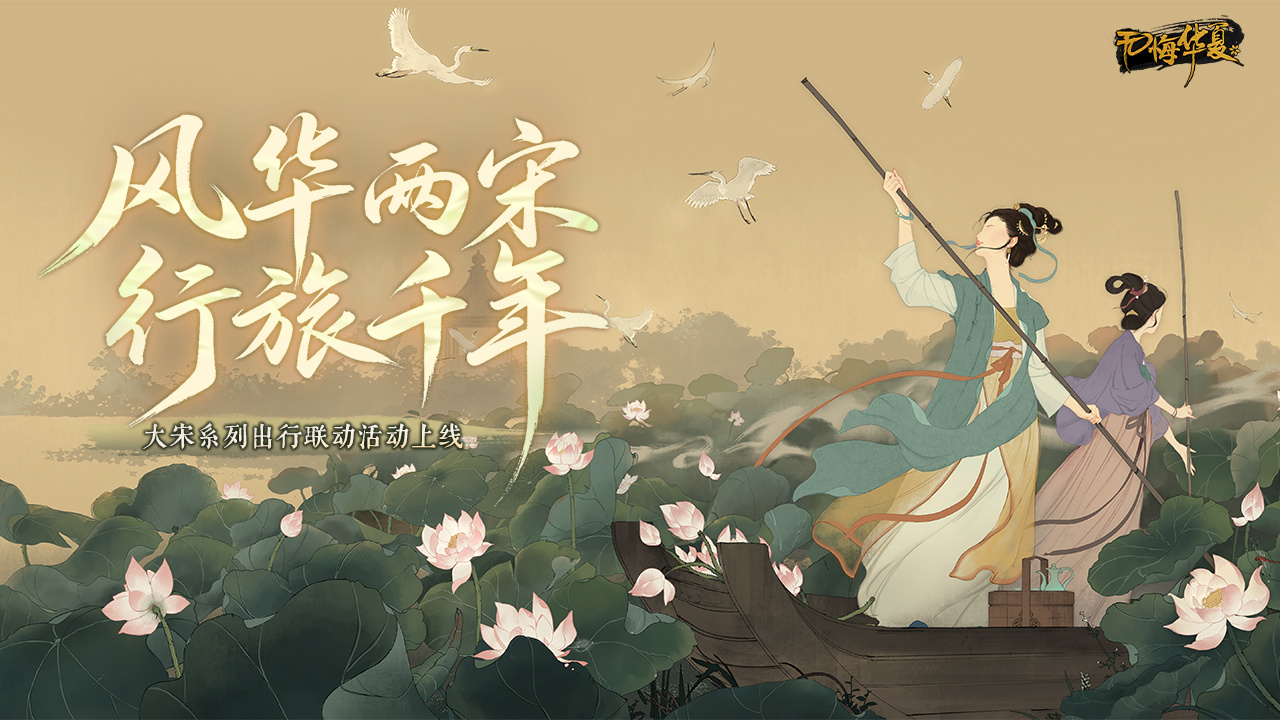无悔华夏【出行福利】无悔交通联名卡面上线，高德百元券包同步开领！