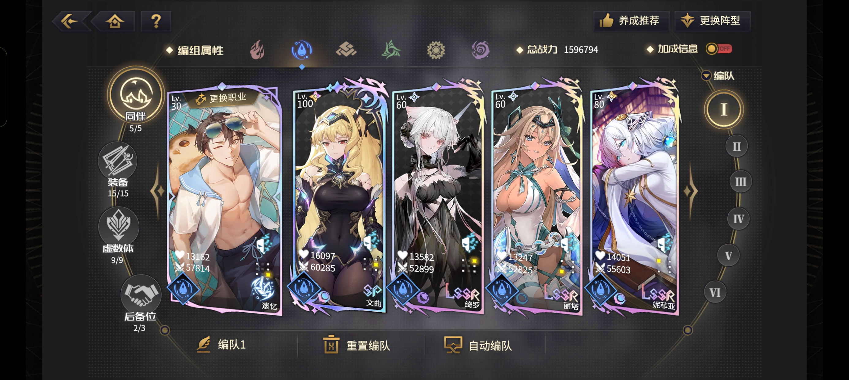 悠久之树〔悠久之树攻略〕合一天使讨灭战攻略（水有利版本）