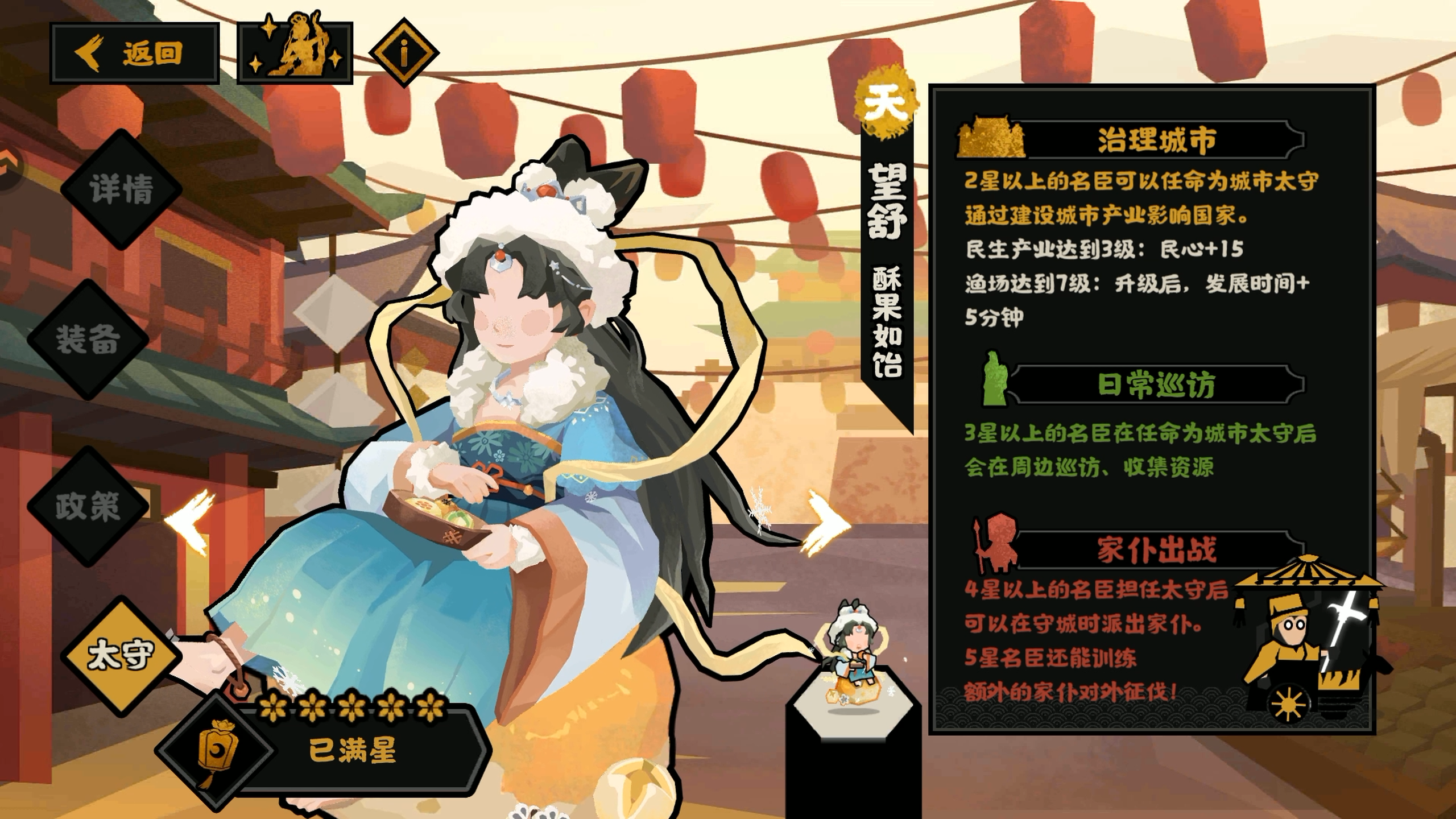 无悔华夏【无悔华夏】掌管发展时间的神~回到了她忠诚的大宋