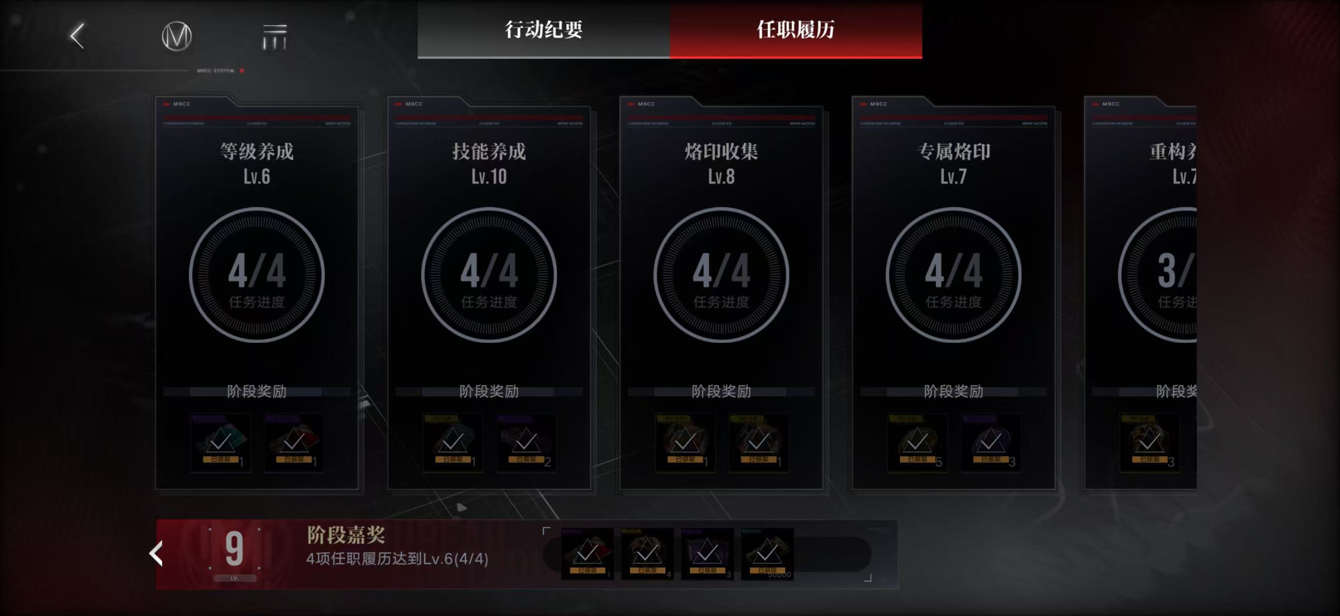 无期迷途法露儿版本活动福利，卡池推荐，重构论述