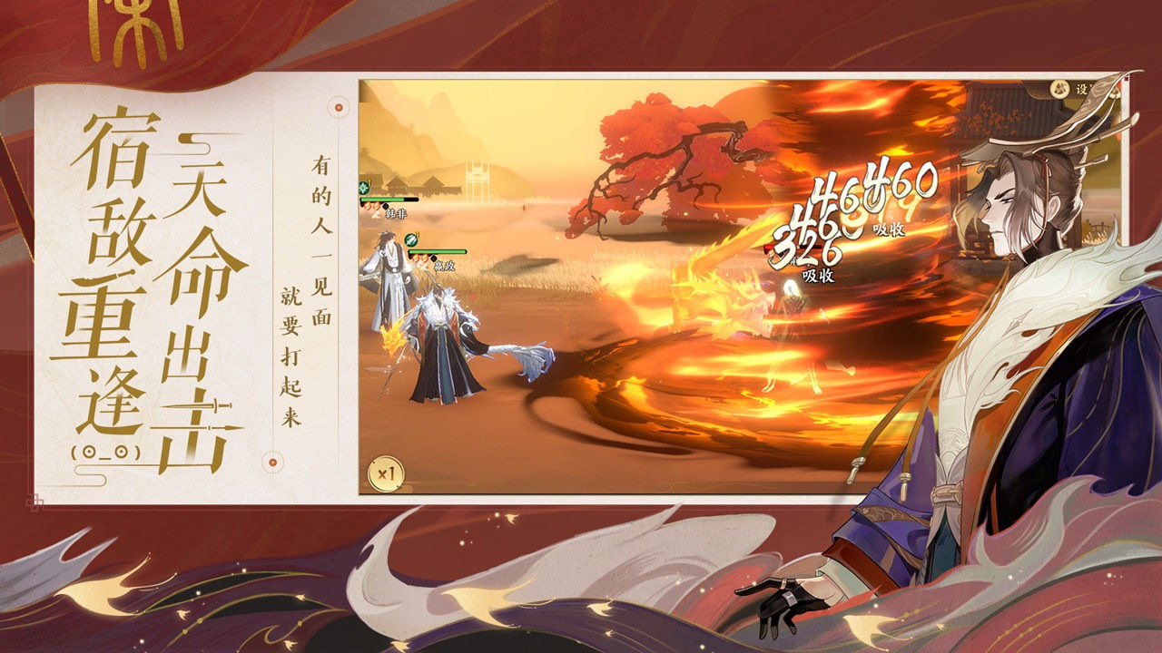 忘川风华录忘川风华录步辇图怎么触发