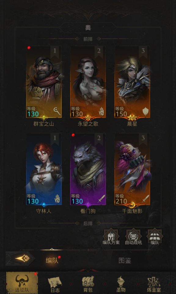 地下城堡3：魂之诗过暗影魔龙