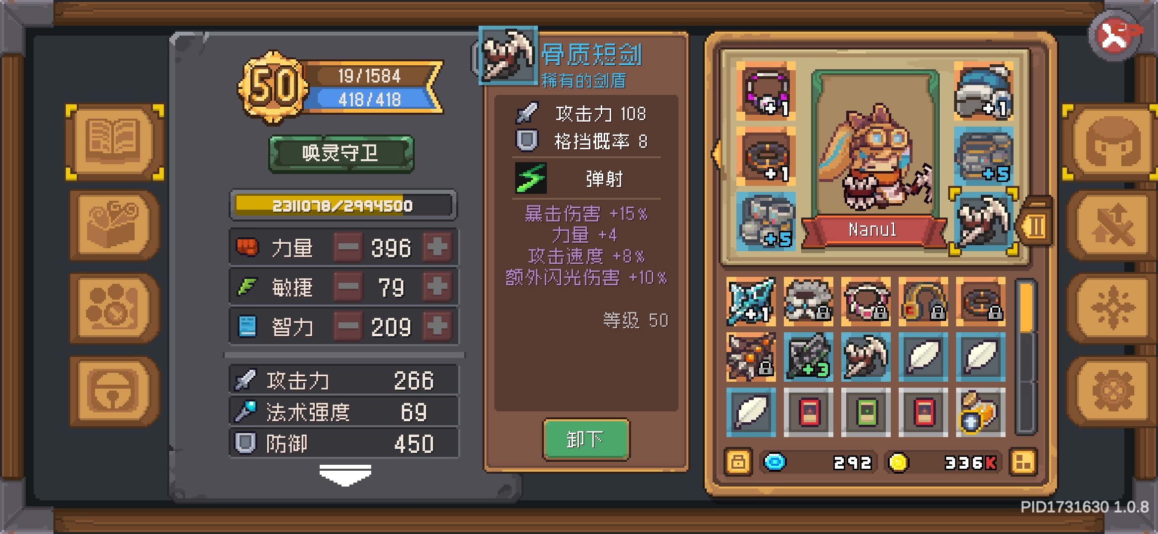 元气骑士前传增益类buff类武器汇总（停止更新于12月11日）