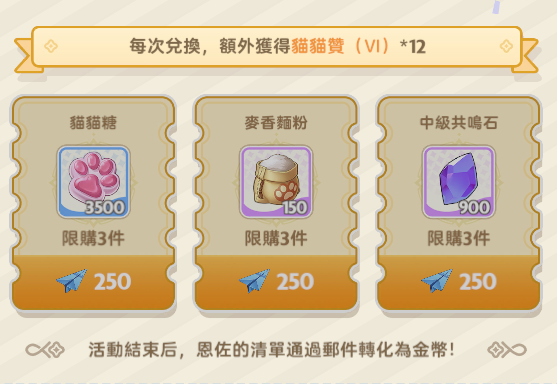 出发吧麦芬第六十五期纸飞机抢先看