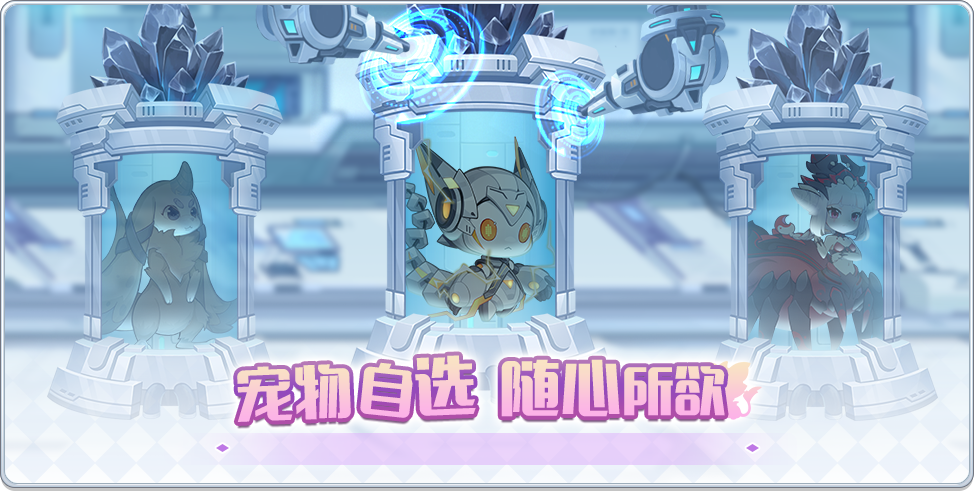 冒险小分队【活动预告】7月2日活动内容汇总（含礼包码）