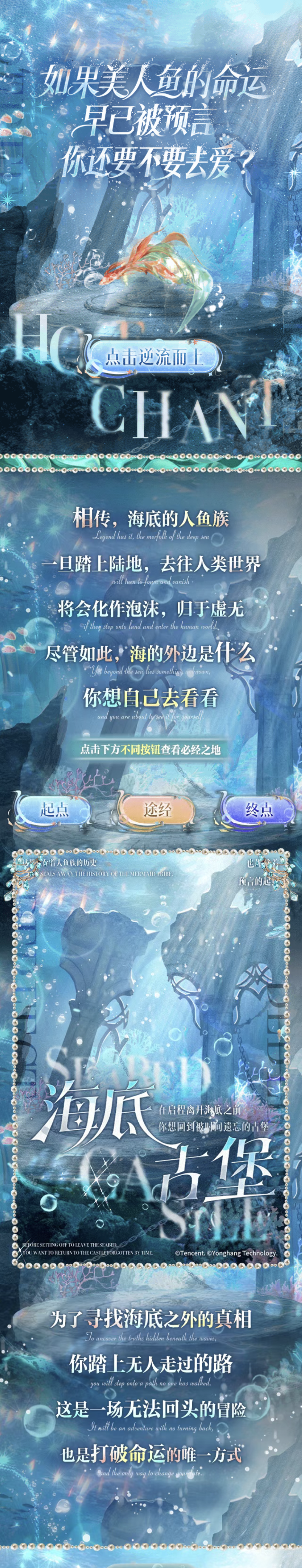 QQ炫舞璀璨超凡预告丨