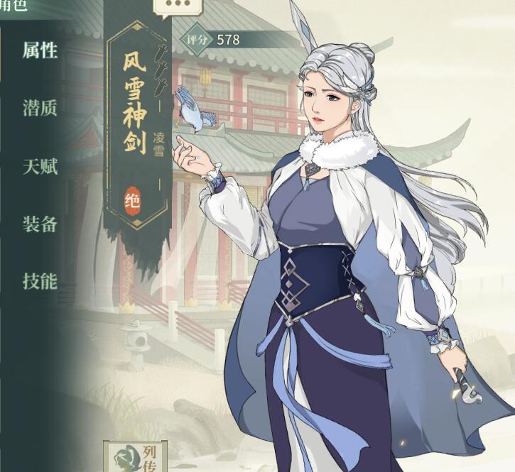 汉家江湖60级圣火副本建议