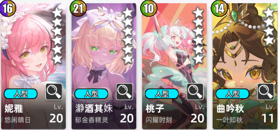百分之一极速阵容