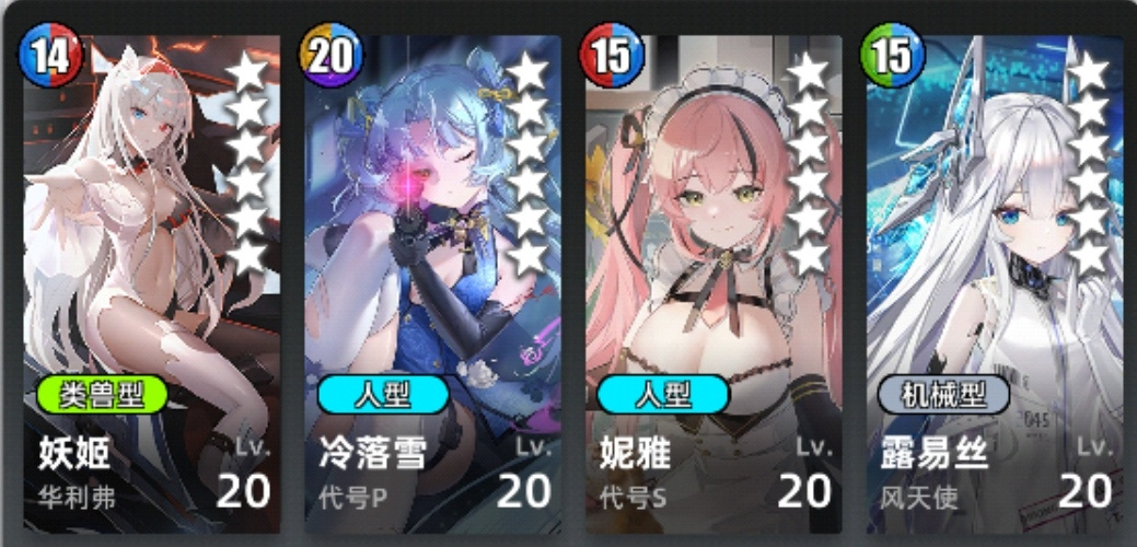 百分之一百分之一组队帖 - 2026年春节版
