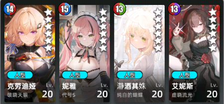 百分之一超弦挂机配队分享