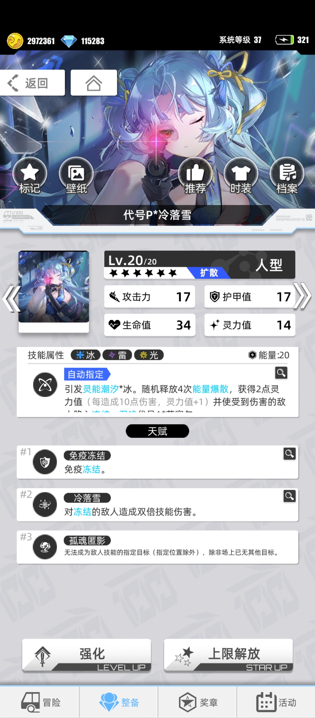 百分之一百一10大神卡（新版）