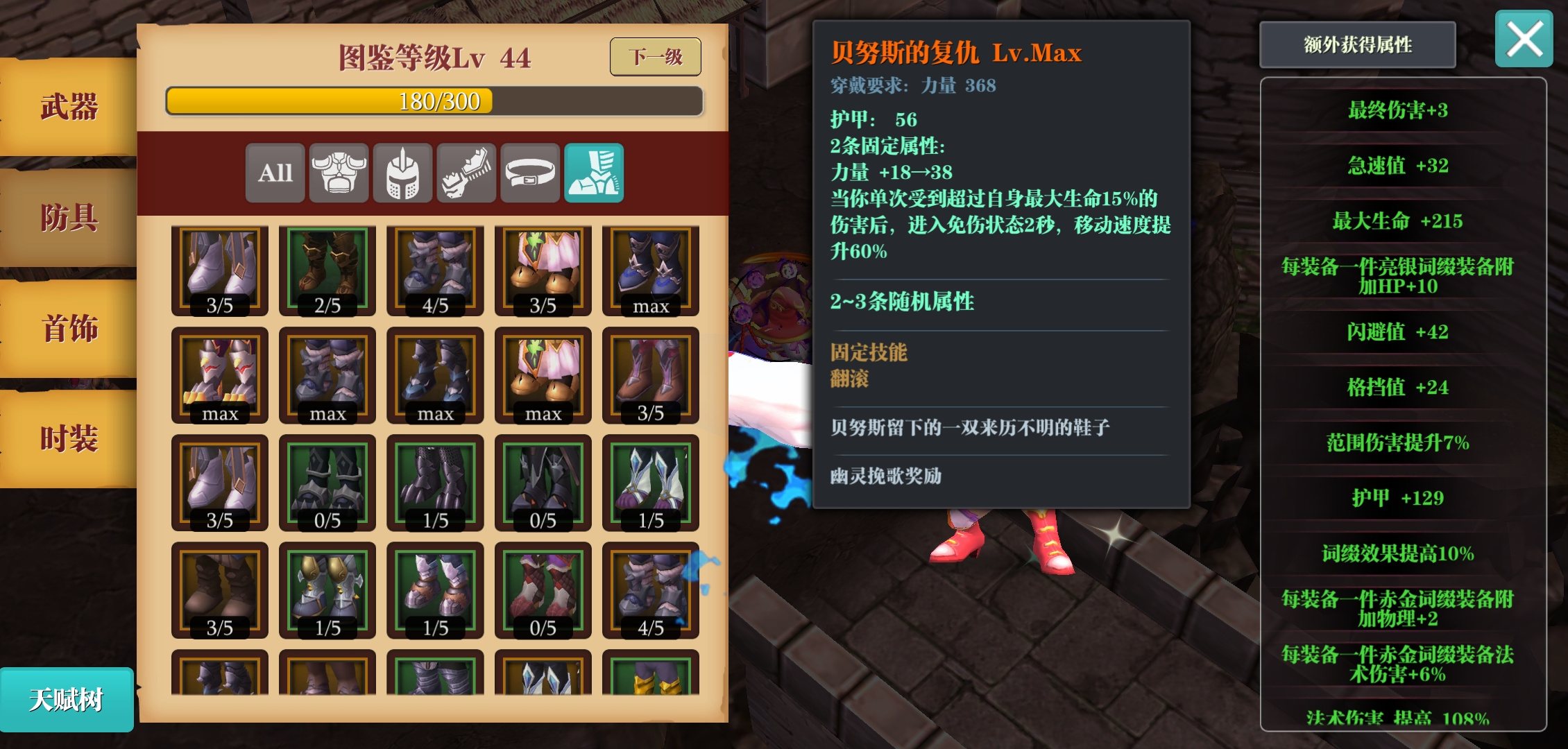 魔渊之刃一个关侮辱性极强的新赛季套路