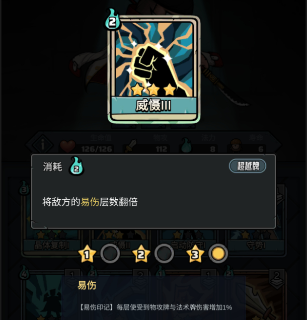 了不起魔塔种族科普-白胡子奇莫