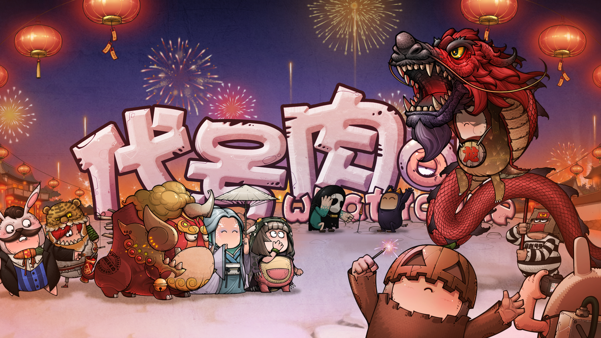 了不起魔塔1月24日更新结束公告（文末含兑换码）