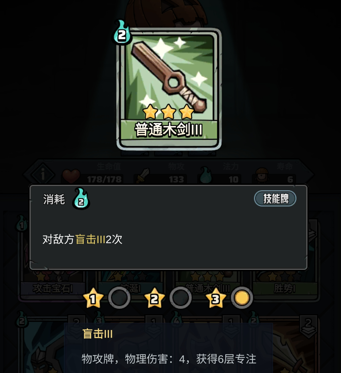 了不起魔塔种族科普-普通奇莫（2025.2.7立帖，2025.6.19更新）