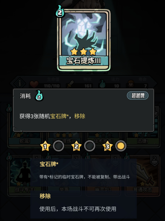 了不起魔塔种族科普-龙妹奇莫（2025.10.8更新）