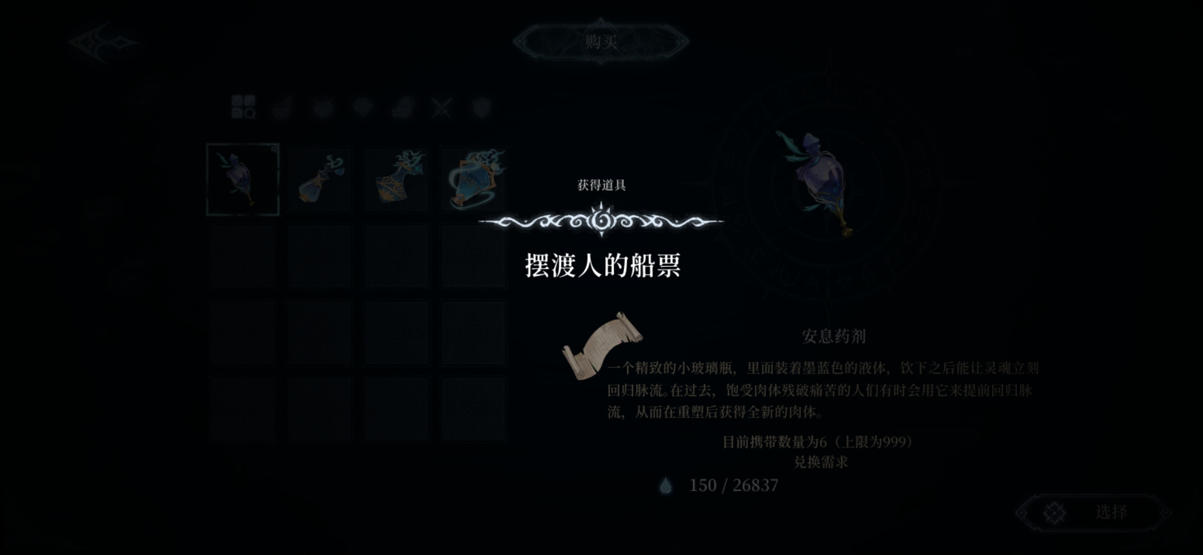 心渊梦境初始剑流程十五：全能