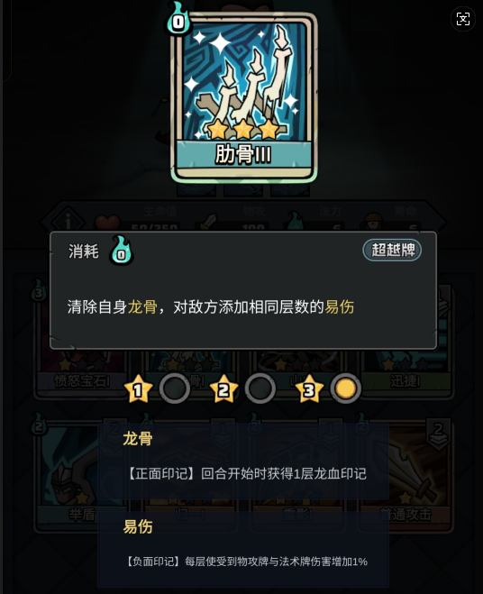 了不起魔塔种族科普-夫人奇莫