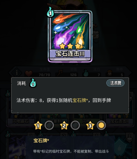了不起魔塔种族科普-嘿凤梨奇莫