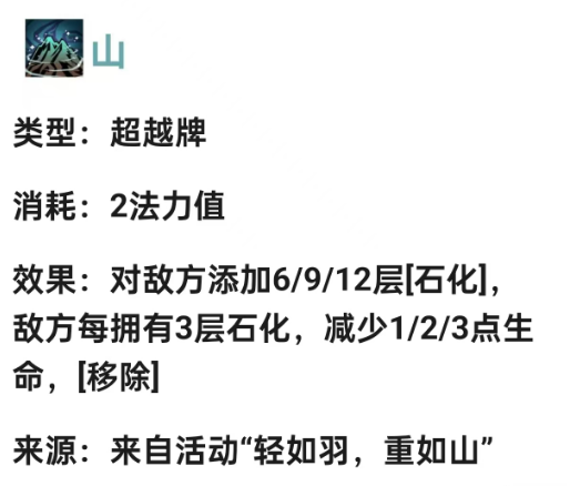 了不起魔塔种族科普-沙僧奇莫