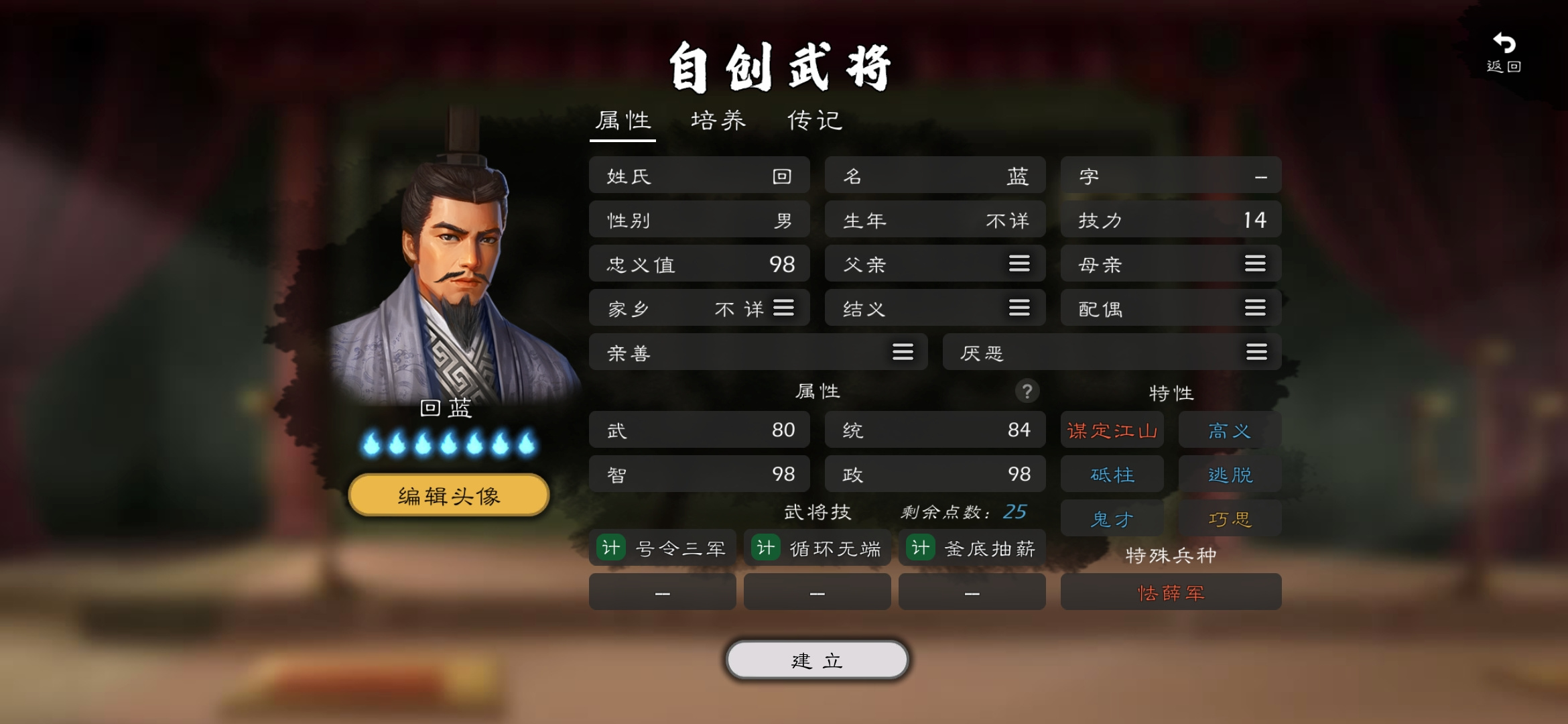 逐鹿最强自建（没有之一）（不包含永动机）（随缘更新）