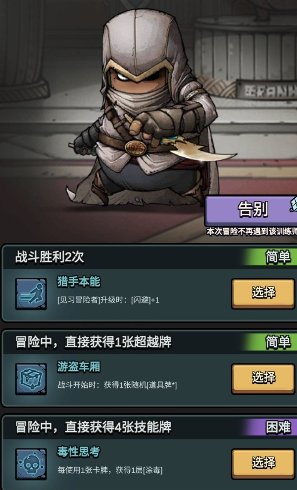 了不起魔塔历程
