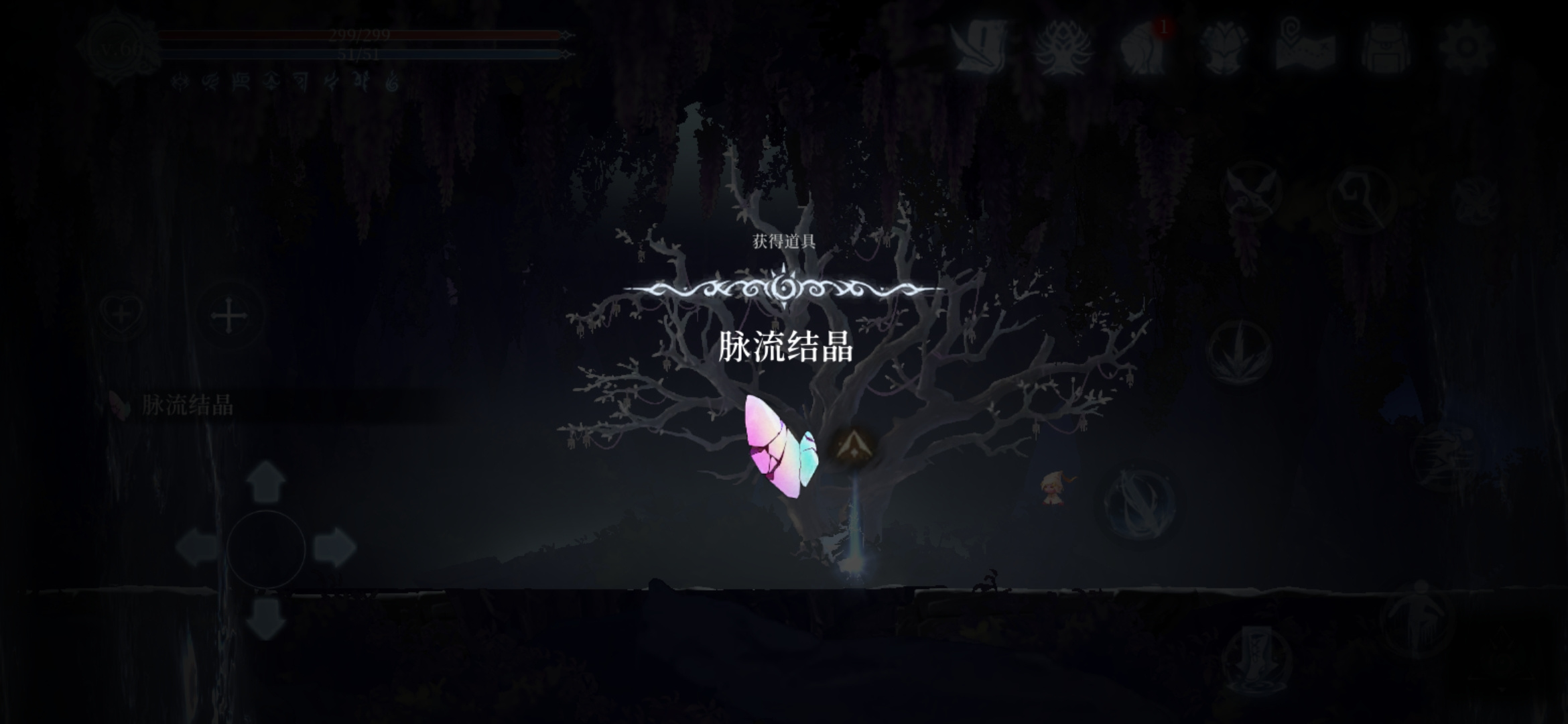 心渊梦境初始剑流程十三：空行者的翎羽