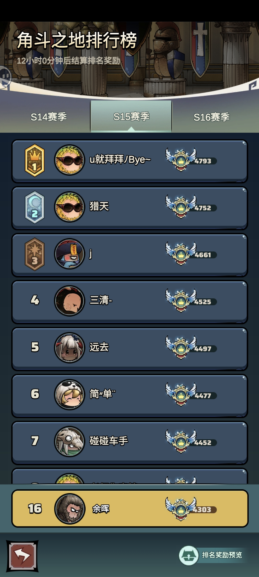 了不起魔塔黑悟空培养指南