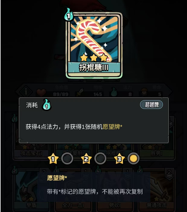 了不起魔塔种族科普-圣诞奇莫