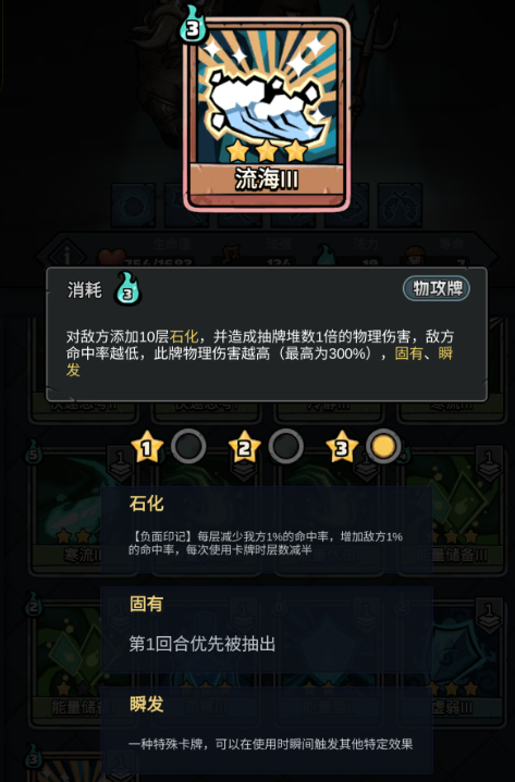 了不起魔塔种族科普-黑沙僧奇莫