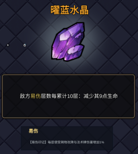 了不起魔塔深渊通用套路