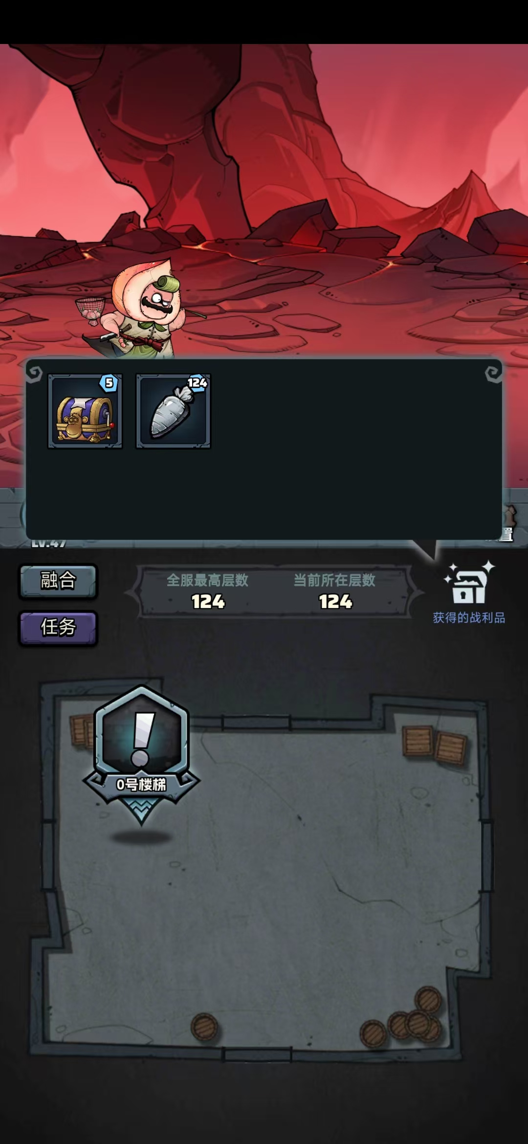 了不起魔塔4.27深渊值班奇莫：桃子大叔