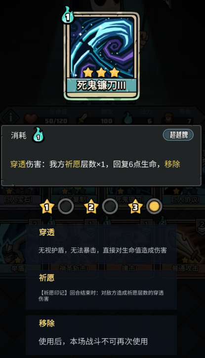 了不起魔塔种族科普-死鬼奇莫（4.29更新）