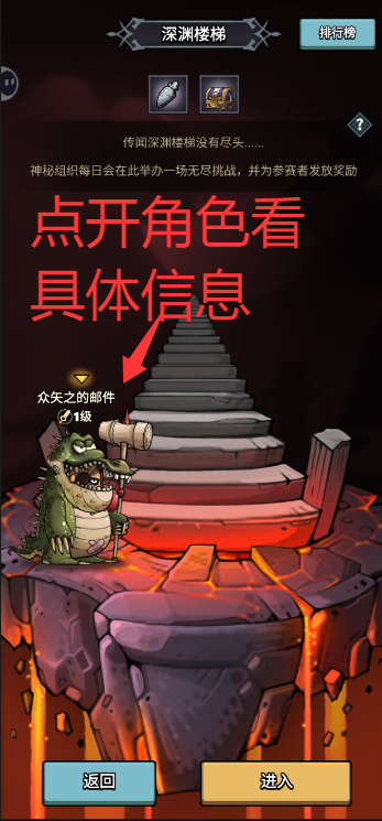 了不起魔塔新手爬塔指南（2025年11月15更新）