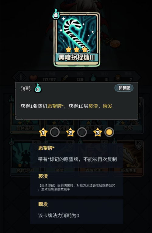 了不起魔塔种族科普-黑圣诞奇莫（2025.2.27立帖，2025.6.19更新）