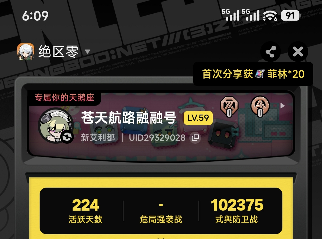 绝区零3.1入坑/回坑向大型攻略(部分思路长期有效)