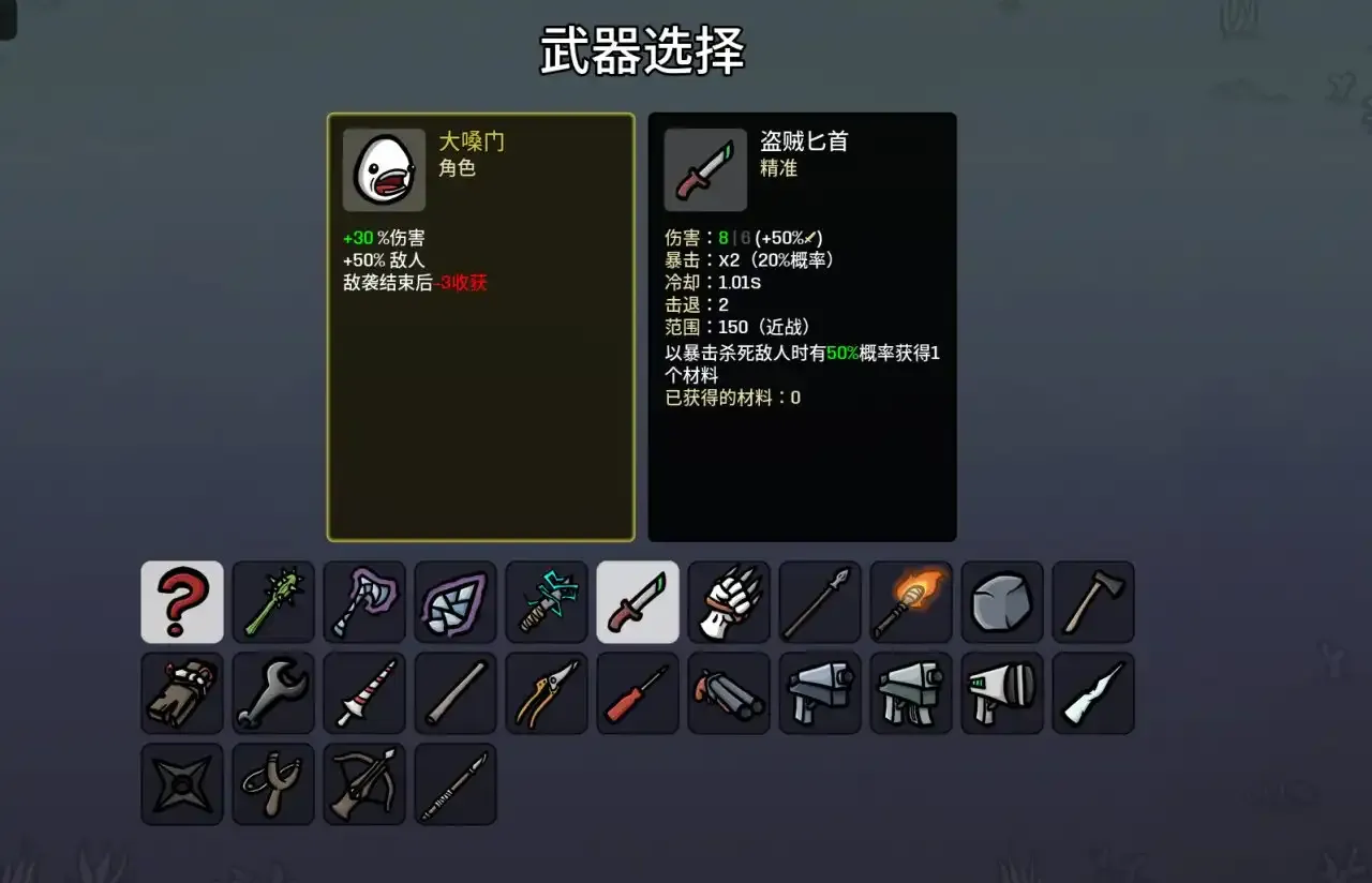 土豆兄弟全角色一图流教萌新轻松玩转所有土豆part2