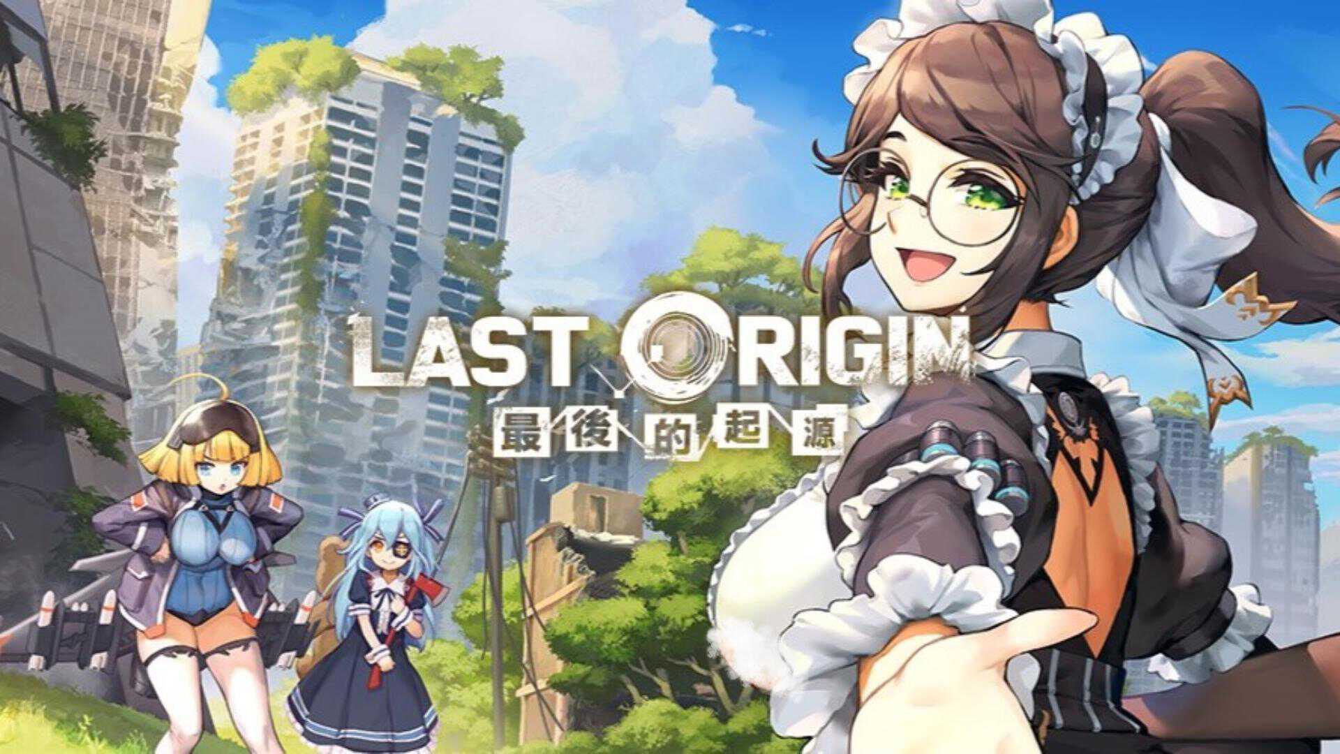 奇游加速器台服来了！最后的起源今日上线！游戏下载登录教程！