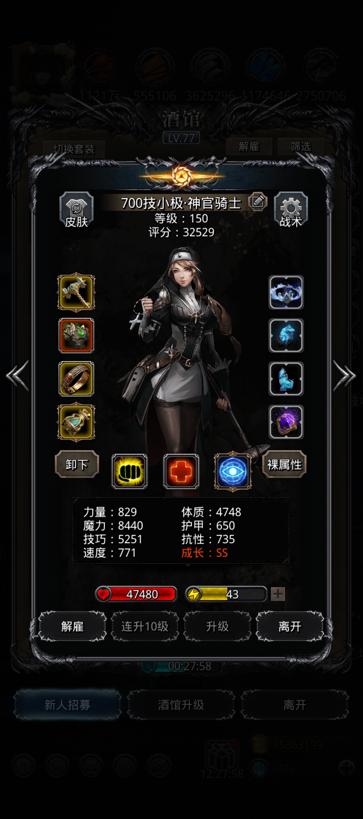 地下城堡2：黑暗觉醒图2戒指真的牛，我图39了裂隙112还吃到了戒指的福利