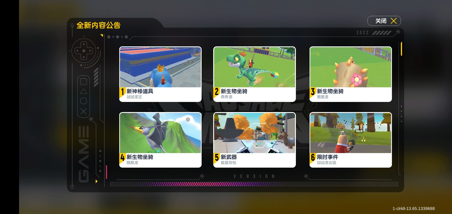 香肠派对Ss5攻略