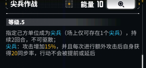交错战线蓝羚抽取建议