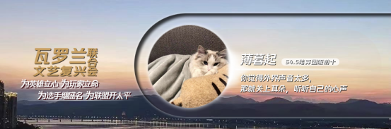 金铲铲之战【小暮说铲铲双城传说&mdash;暮光之战】冰霜魔女通关教程！