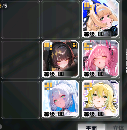 交错战线夜溟配队参考