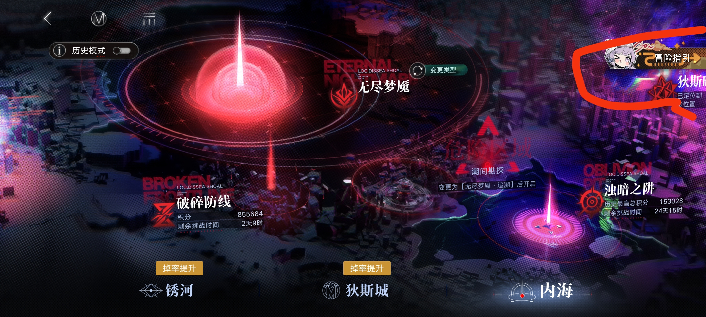 无期迷途4周年新手保姆级开局攻略