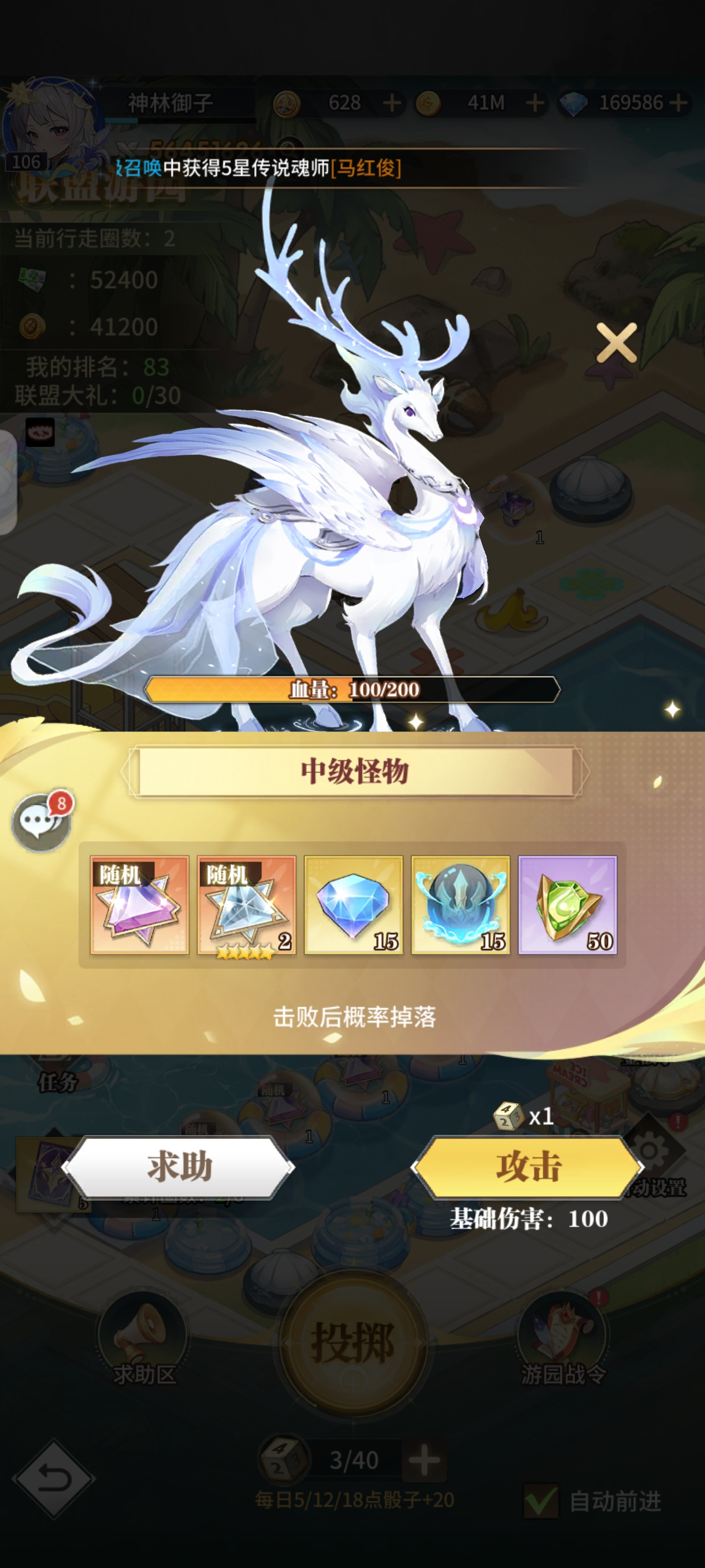 斗罗大陆：武魂觉醒游园注意事项
