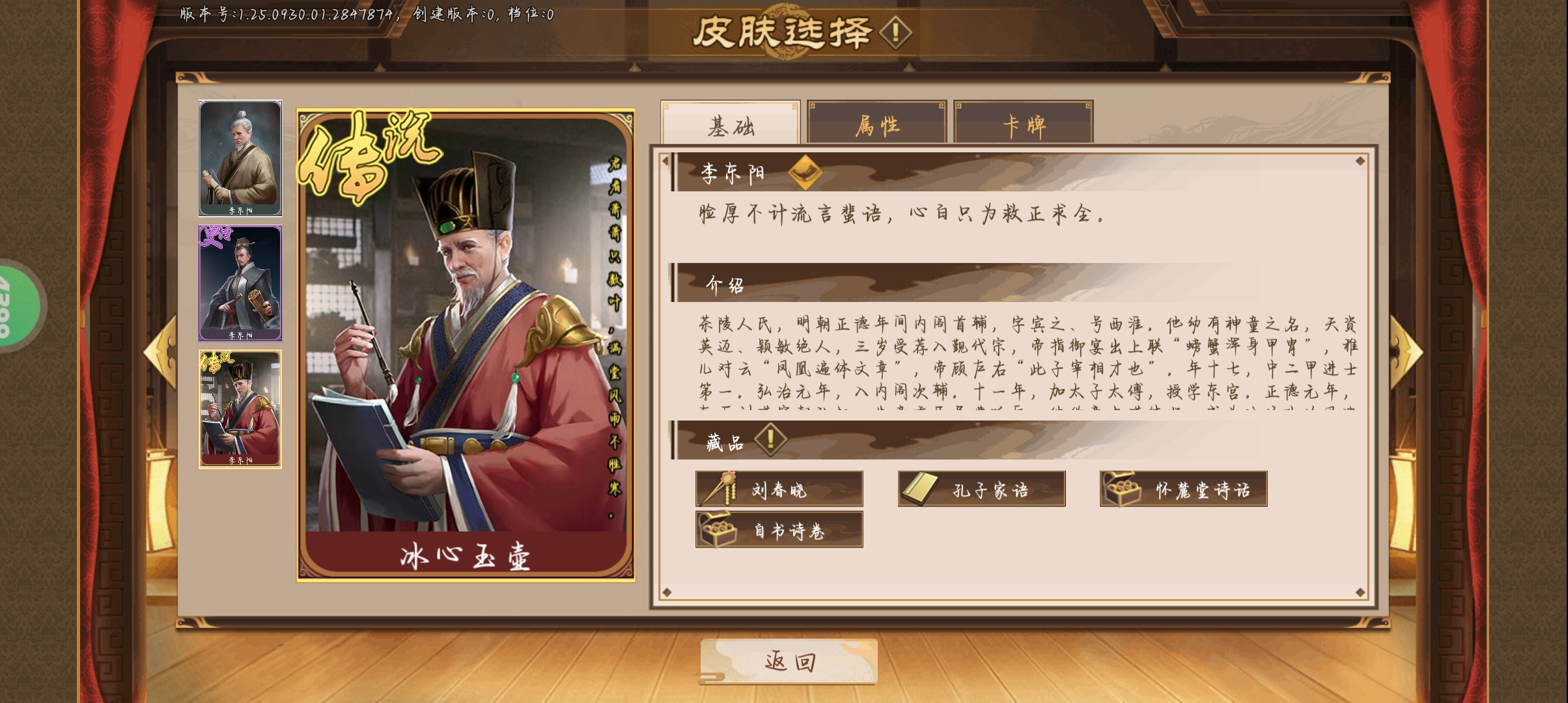 豪杰成长计划别再问金卡该选什么了