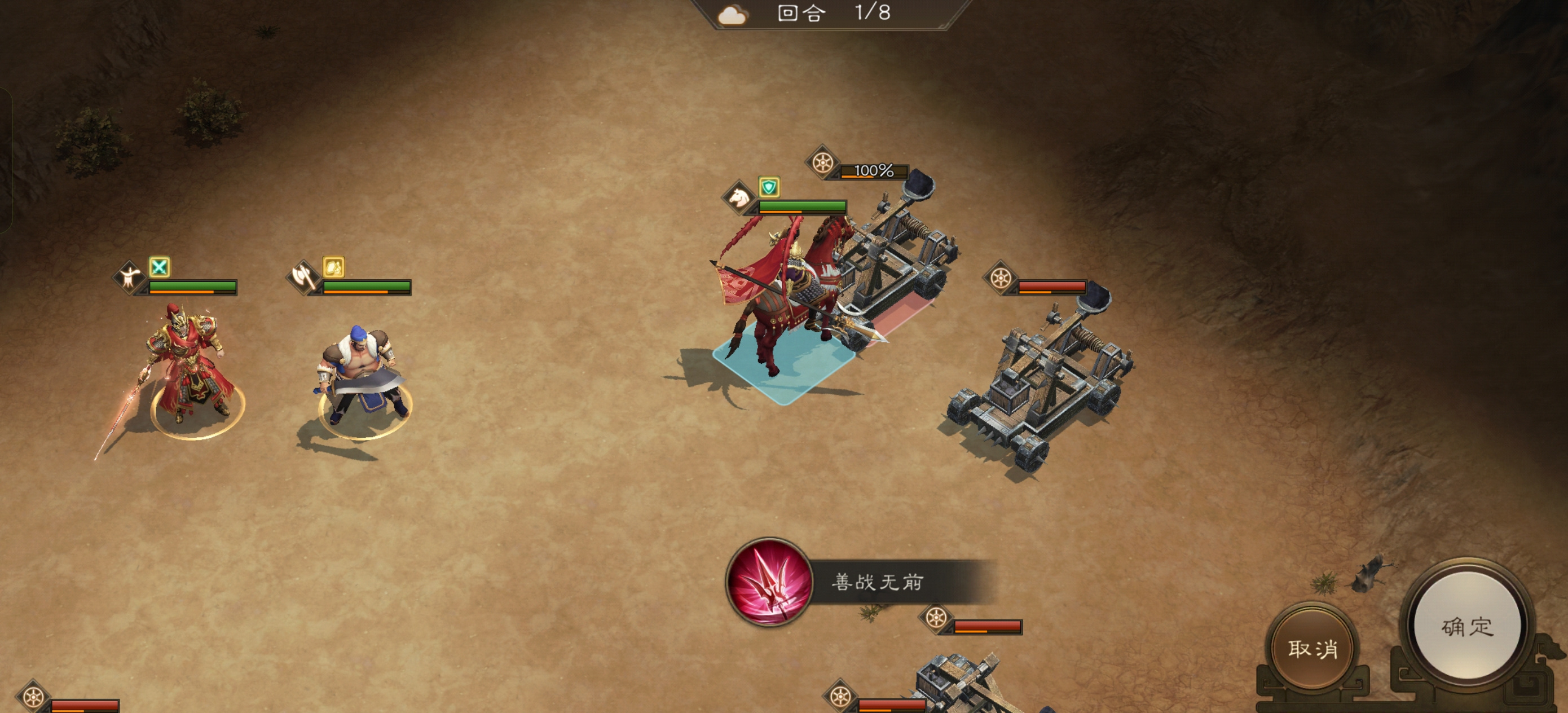 新三国志曹操传新三曹 许褚无双试炼第五关 平民三星通关