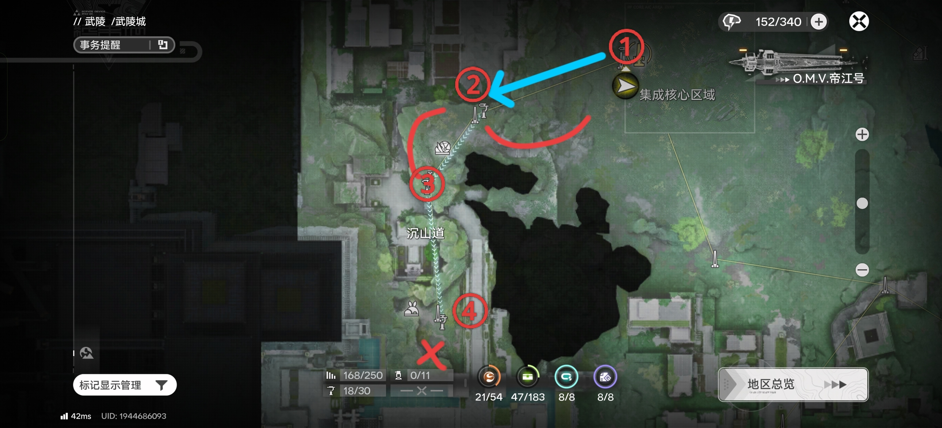 明日方舟：终末地分享一些采集物的长滑索